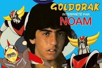 Gagnez des CD de vos séries cultes sur Casting.fr !