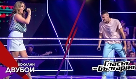 Мария vs Филип - “Abcdefu” | Вокални Двубои | Сезон 9 | Гласът на България 2022