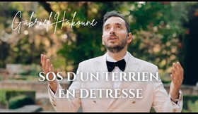 SOS D’un terrien En Détresse (עברית & Anglais)