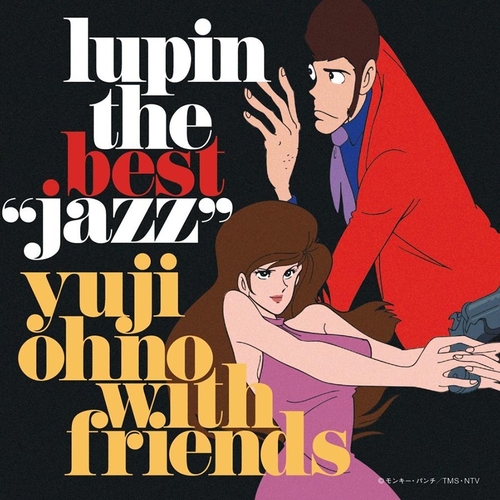 Yuji Ohno with Friends - Deep Night Call